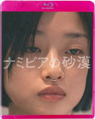 Japanese Movie - Desert of Namibia - Japan Blu-ray Disc