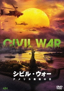 Movie - Civil War - Japan DVD