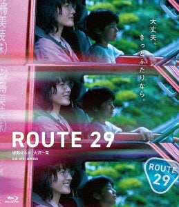 Japanese Movie - Route 29 - Japan Blu-ray Disc