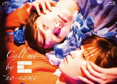 Japanese TV Drama - Call Me By No Name Blu-Ray-Box - Japan 2 Blu-ray Disc