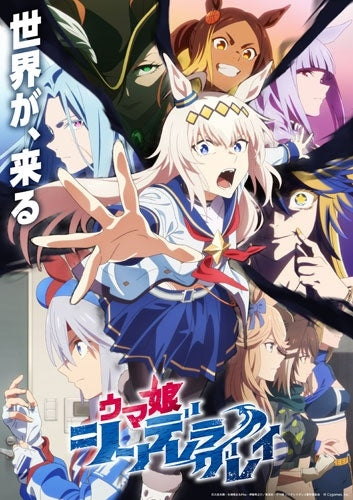 Animation - Uma Musume: Cinderella Gray Blu-ray Vol.7 Deluxe