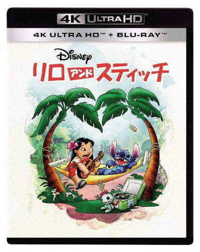 John M Chu - Lilo & Stitch - Japan 4K Ultra HD Blu-ray Disc+Blu-ray Disc