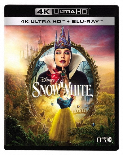 Movie - Snow White - Japan 4K Ultra HD Blu-ray Disc+Blu-ray Disc