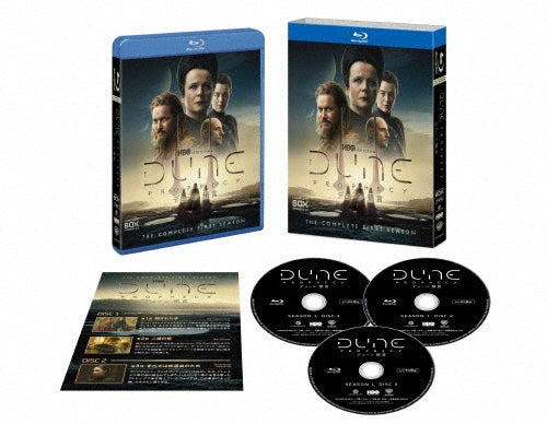Dune - Dune: Prophecy: Season 1 - Japan Season 1 Blu-ray Complete Box Set 3 Blu-ray Disc