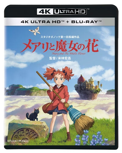 Mary And The Witch'S Flower - Mary And The Witch`s Flower - Japan 4K Ultra HD Blu-ray Disc+Blu-ray Disc