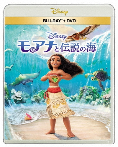 Animation - Moana - Japan Blu-ray Disc+DVD