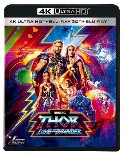 Movie - Thor: Love And Thunder - Japan 4K Ultra HD Blu-ray Disc+3D Blu-ray Disc+Blu-ray Disc