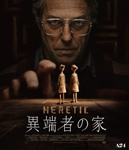 Movie - Heretic - Japan Blu-ray Disc