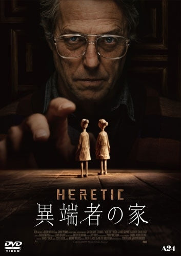 Movie - Heretic - Japan DVD