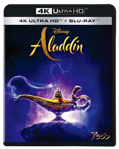 Movie - Aladdin - Japan 4K Ultra HD Blu-ray Disc+Blu-ray Disc