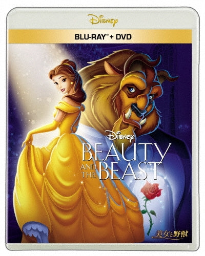 Animation - Beauty And The Beast - Japan Blu-ray Disc+DVD