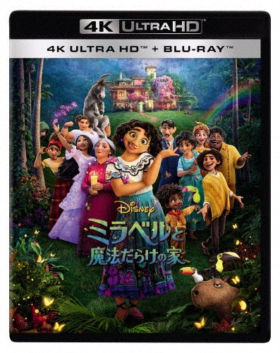 Animation - Encanto - Japan 4K Ultra HD Blu-ray Disc+Blu-ray Disc