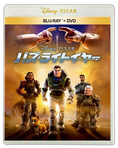 Animation - Lightyear - Japan Blu-ray Disc+DVD