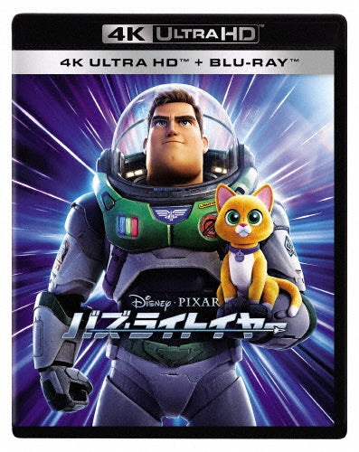 Animation - Lightyear - Japan 4K Ultra HD Blu-ray Disc+Blu-ray Disc