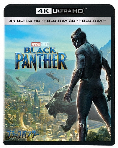 Black Panther - Black Panther - Japan 4K Ultra HD Blu-ray Disc+3D Blu-ray Disc+Blu-ray Disc