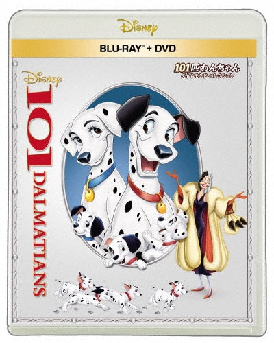 Disney - 101 Dalmatians - Japan Blu-ray Disc+DVD