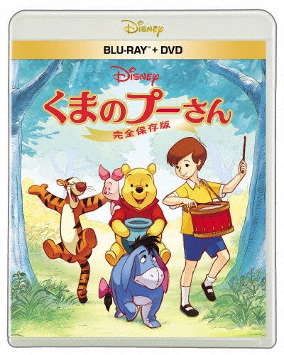 Disney - The Many Adventures Of Winnie The Pooh - Japan Blu-ray Disc+DVD