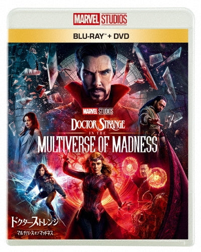 Doctor Strange - Doctor Strange In The Multiverse Of Madness - Japan Blu-ray Disc+DVD