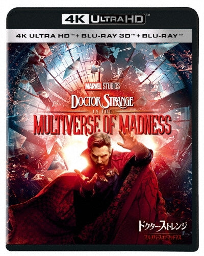 Doctor Strange - Doctor Strange In The Multiverse Of Madness - Japan 4K Ultra HD Blu-ray Disc+3D Blu-ray Disc+Blu-ray Disc