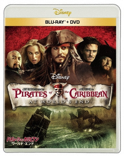 Pirates of the Caribbean - Pirates Of The Caribbean: At World`s End - Japan Blu-ray Disc+DVD