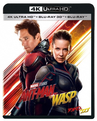 Ant-Man - Ant-Man And The Wasp - Japan 4K Ultra HD Blu-ray Disc+3D Blu-ray Disc+Blu-ray Disc