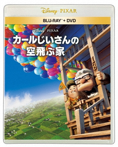 Disney - Up - Japan Blu-ray Disc+DVD