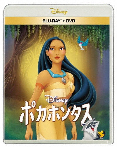 Animation - Pocahontas - Japan Blu-ray Disc+DVD