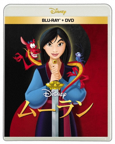Animation - Mulan - Japan Blu-ray Disc+DVD