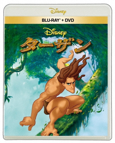 Animation - Tarzan - Japan Blu-ray Disc+DVD