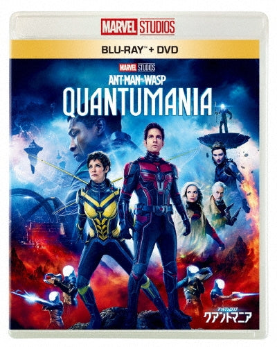 Ant-Man - Ant-Man And The Wasp: Quantumania - Japan Blu-ray Disc+DVD