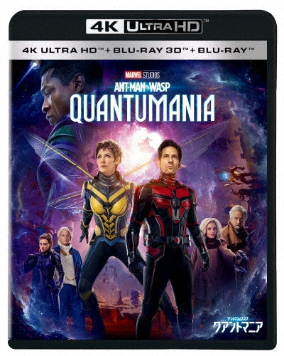 Ant-Man - Ant-Man And The Wasp: Quantumania - Japan 4K Ultra HD Blu-ray Disc+3D Blu-ray Disc+Blu-ray Disc