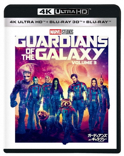 Guardians of the Galaxy - Guardians Of The Galaxy Vol.3 - Japan 4K Ultra HD Blu-ray Disc+3D Blu-ray Disc+Blu-ray Disc
