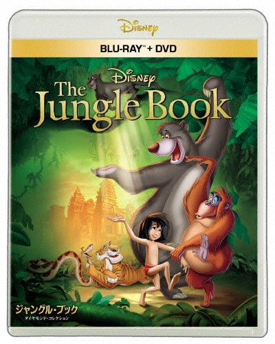 Disney - Jungle Book - Japan Blu-ray Disc+DVD