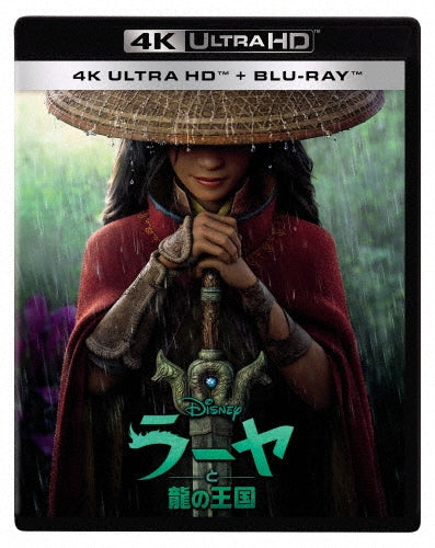 Animation - Raya And The Last Dragon - Japan 4K Ultra HD Blu-ray Disc+Blu-ray Disc