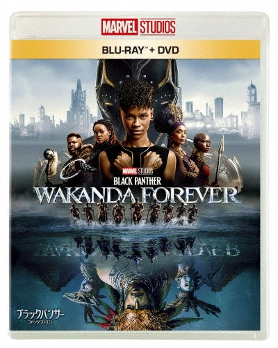 Movie - Black Panther: Wakanda Forever - Japan Blu-ray Disc+DVD
