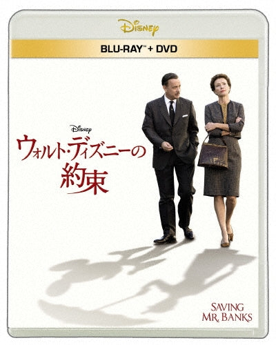 Movie - Saving Mr.Banks - Japan Blu-ray Disc+DVD