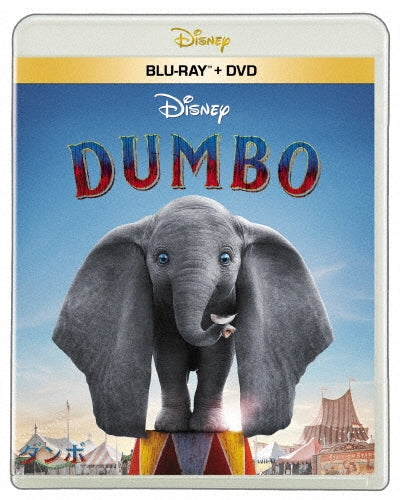 Disney - Dumbo - Japan Blu-ray Disc+DVD