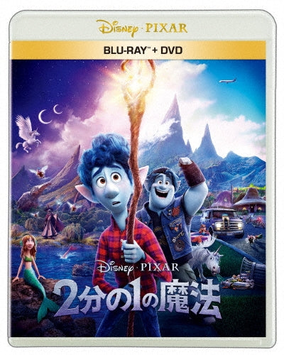 Onward - Onward - Japan 2 Blu-ray Disc+DVD
