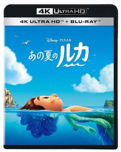 Movie - Luca - Japan 4K Ultra HD Blu-ray Disc+Blu-ray Disc