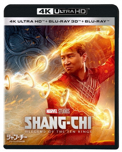 Shang-Chi and the Legend of the Ten Rings - Shang-Chi And The Legend Of The Ten Rings - Japan 4K Ultra HD Blu-ray Disc+3D Blu-ray Disc+Blu-ray Disc