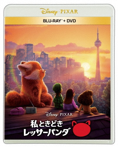 Turning Red - Turning Red - Japan 2 Blu-ray Disc+DVD