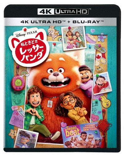 Turning Red - Turning Red - Japan 4K Ultra HD Blu-ray Disc+2Blu-ray Disc