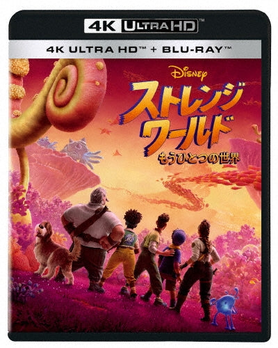 Movie - Strange World - Japan 4K Ultra HD Blu-ray Disc+Blu-ray Disc