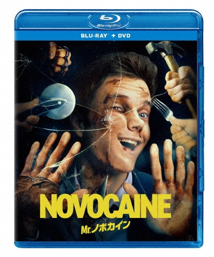 Movie - Mr.ノボカイン - Japan Blu-ray Disc+DVDBlu-ray Disc+DVD