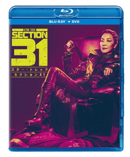 Star Trek - Star Trek: Section 31 - Japan Blu-ray Disc+DVD