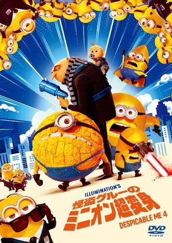 Minion / Despicable Me - Despicable Me 4 - Japan DVD