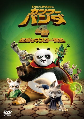 Animation - Kung Fu Panda 4 - Japan DVD