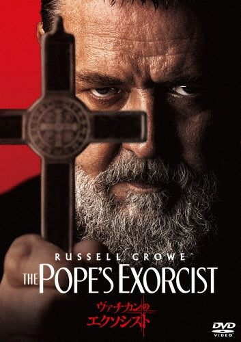 Movie - The Pope's Exorcist - Japan DVD