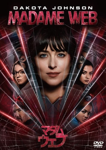 Movie - Madame Web - Japan DVD