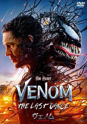 The Philly Specials - Venom: The Last Dance - Japan DVD